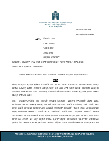 201746 (1).pdf